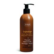 ZIAJA  CUPUACU BRĄZUJĄCE MLECZKO DO CIAŁA NAWILŻAJĄCO-ODŻYWCZE  300ml